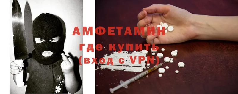 Amphetamine Розовый  маркетплейс как зайти  Любань  купить закладку 