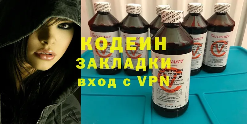 kraken как войти  Любань  Codein Purple Drank 