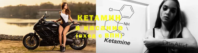 КЕТАМИН ketamine  где купить наркотик  Любань 