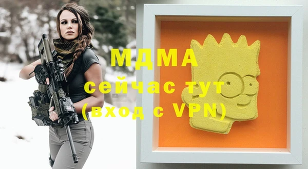 мефедрон мука Вязники