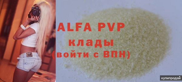 a pvp Вязьма