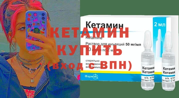 мефедрон мука Вязники